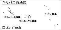 島名入りキリバス白地図