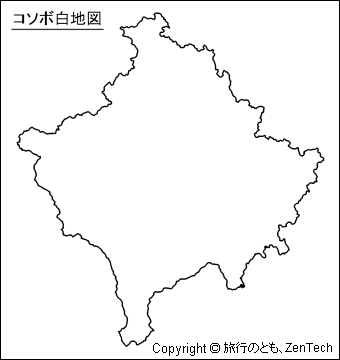 コソボ白地図（小サイズ）