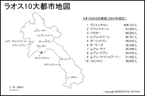 ラオス10大都市地図