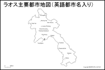 ラオス主要都市地図（英語都市名入り）