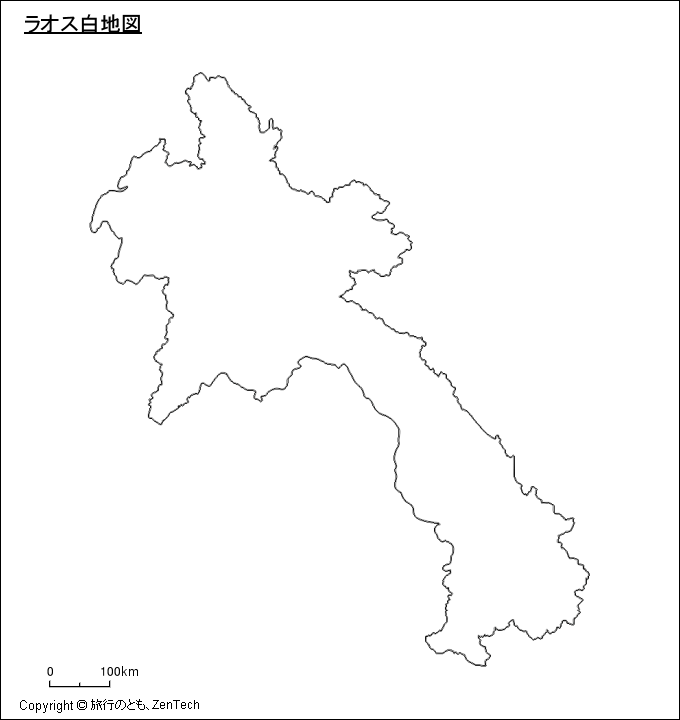 ラオス白地図 旅行のとも Zentech