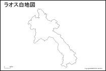 ラオス白地図