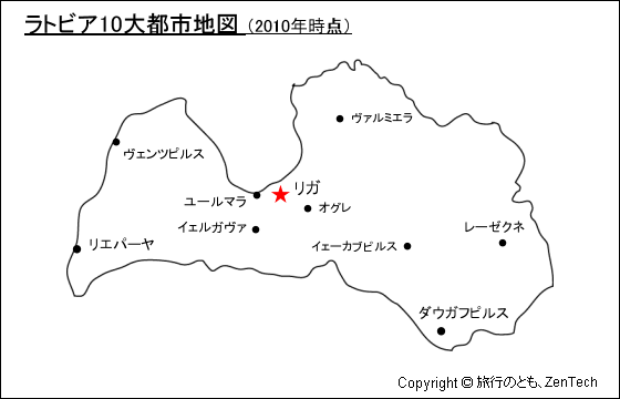 ラトビア10大都市地図（2010年時点）