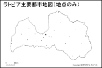 ラトビア主要都市地図（地点のみ）