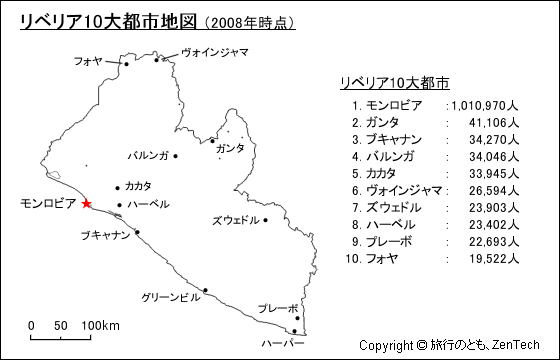 リベリア10大都市地図