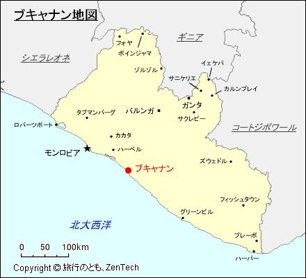 リベリア:ブキャナン 旅行のとも、ZenTech