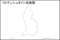 リヒテンシュタイン白地図