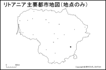 リトアニア主要都市地図（地点のみ）