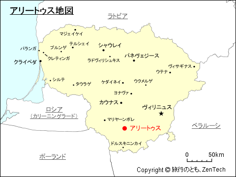 アリートゥス地図