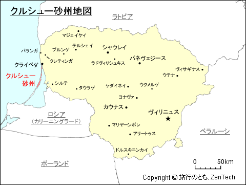 クルシュー砂州地図