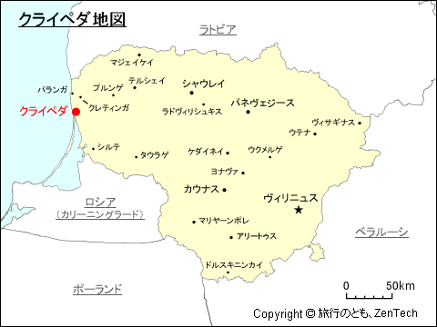 クライペダ地図