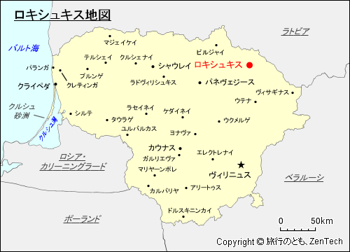 ロキシュキス地図