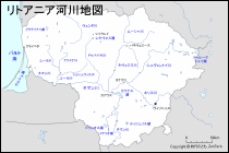 リトアニア河川地図