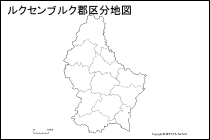 ルクセンブルク郡区分地図