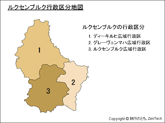 ルクセンブルク行政区分地図