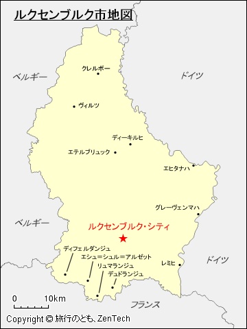 ルクセンブルク・シティ地図