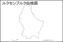 ルクセンブルク白地図