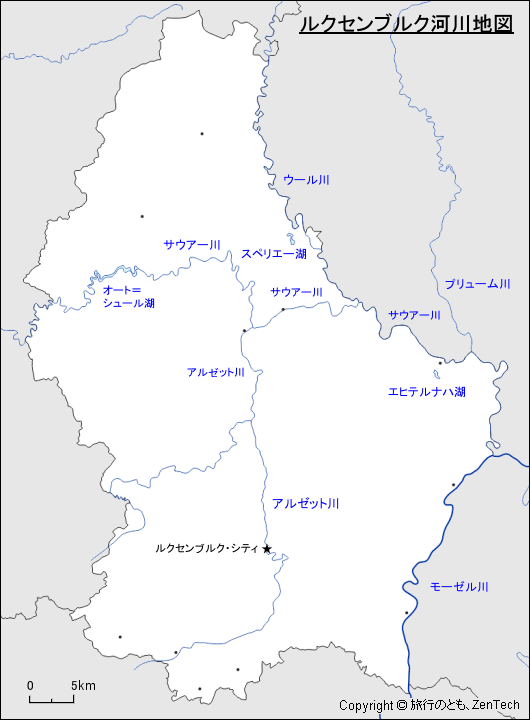 ルクセンブルク河川地図 ルクセンブルク河川地図