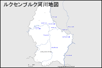 ルクセンブルク河川地図