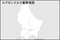 ルクセンブルク道路地図