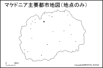 マケドニア主要都市地図（地点のみ）