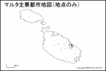 マルタ主要都市地図（地点のみ）