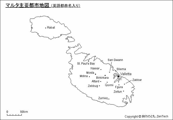 マルタ主要都市地図(英語都市名入り) マルタ主要都市地図(英語都市名入り)
