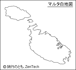 マルタ白地図（小サイズ）