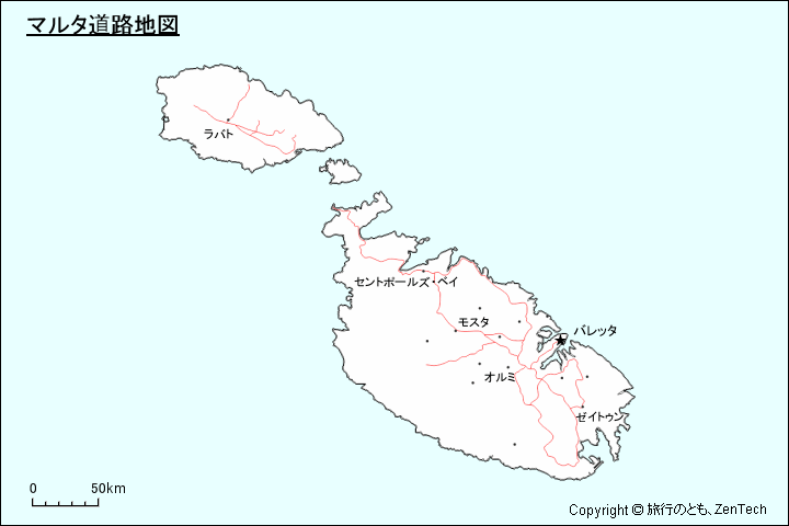 マルタ道路地図