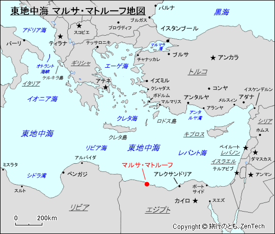 東地中海 マルサ・マトルーフ地図