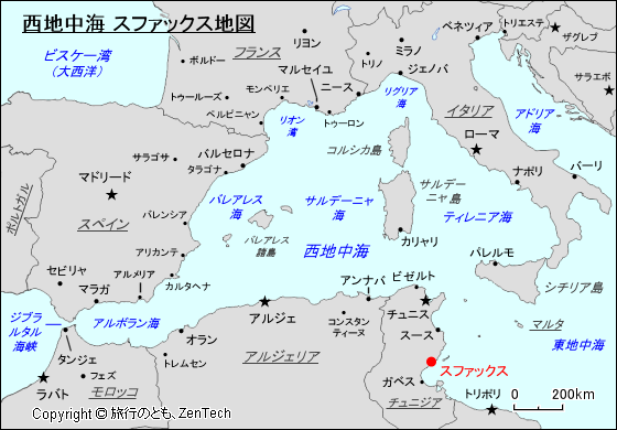 西地中海 スファックス地図