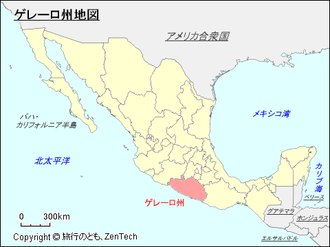 メキシコ合衆国ゲレーロ州地図