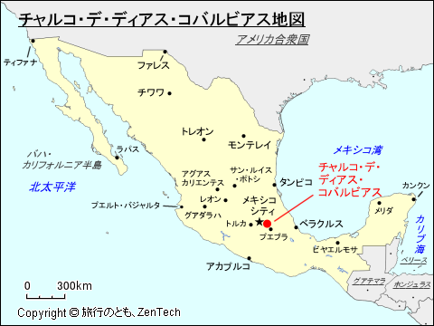 チャルコ・デ・ディアス・コバルビアス地図