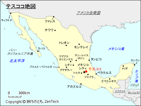 テスココ地図