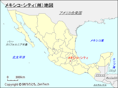 メキシコ合衆国メキシコ・シティ州地図