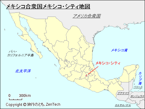 メキシコ合衆国メキシコ・シティ地図