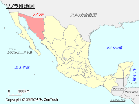 メキシコ合衆国ソノラ州地図