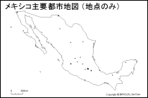 メキシコ主要都市地図（地点のみ）