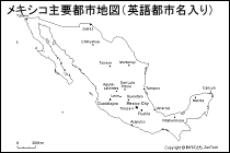 メキシコ主要都市地図（英語都市名入り）