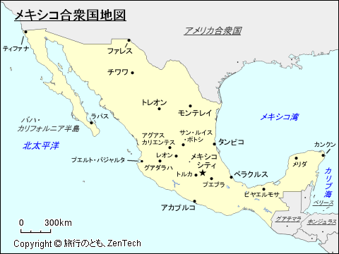 メキシコ地図 旅行のとも Zentech