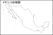 メキシコ白地図