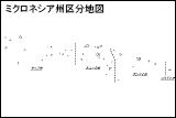 ミクロネシア州区分地図