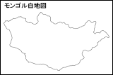 モンゴル白地図