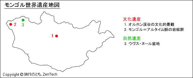モンゴル世界遺産地図