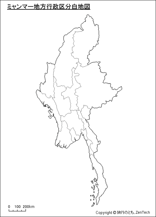 ミャンマー地方行政区分白地図