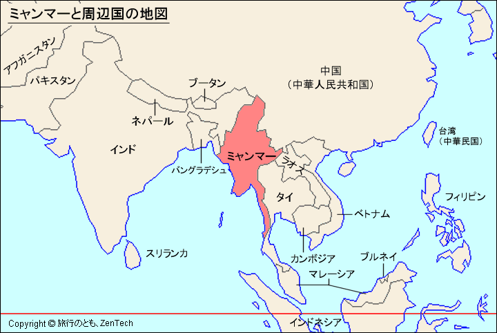 ミャンマーと周辺国の地図 旅行のとも Zentech