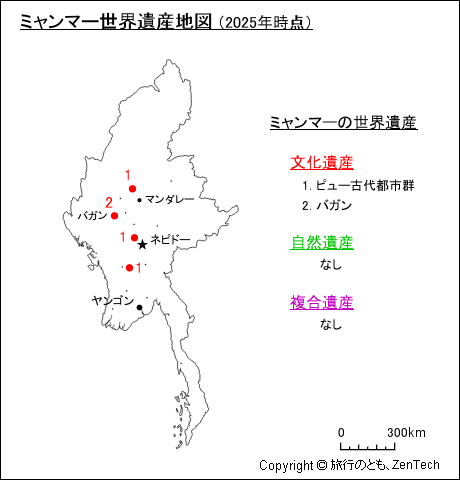ミャンマー世界遺産地図