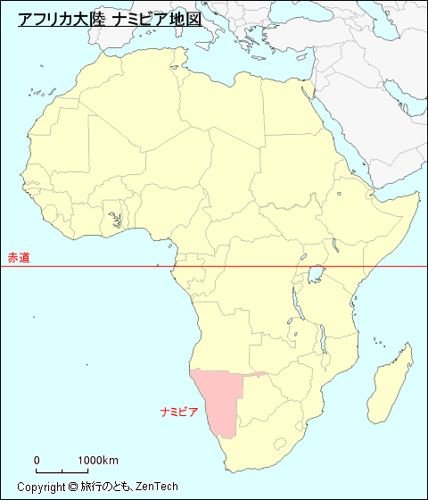 アフリカ大陸 ナミビア地図