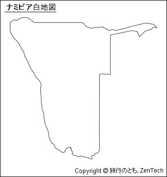 ナミビア白地図