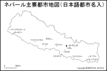 ネパール主要都市地図（日本語都市名入り）